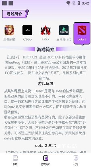 蒸汽黑盒子_生活实用_第4张_沃德下载站 蒸汽黑盒子_https://www.wordpress6.com_生活实用_第4张