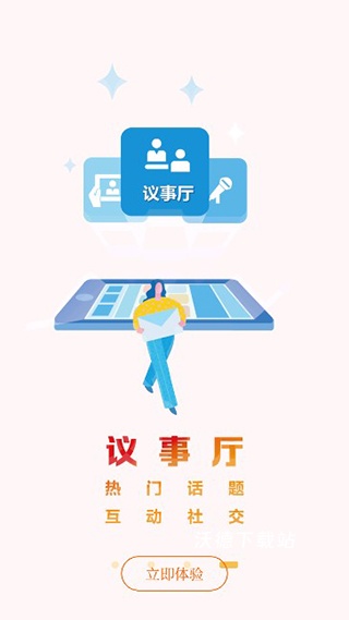 大成武昌app_生活实用_第1张_沃德下载站 大成武昌app_https://www.wordpress6.com_生活实用_第1张