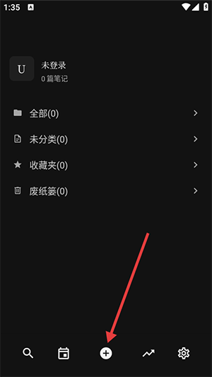 noolingo笔记_生活实用_第2张_沃德下载站 noolingo笔记_https://www.wordpress6.com_生活实用_第2张