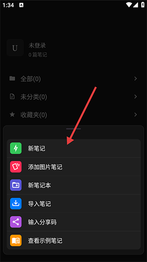 noolingo笔记_生活实用_第3张_沃德下载站 noolingo笔记_https://www.wordpress6.com_生活实用_第3张