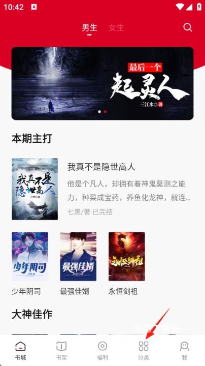 众创众阅app_新闻阅读_第1张_沃德下载站 众创众阅app_https://m.wordpress6.com_新闻阅读_第1张