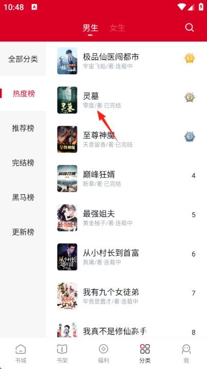 众创众阅app_新闻阅读_第2张_沃德下载站 众创众阅app_https://m.wordpress6.com_新闻阅读_第2张