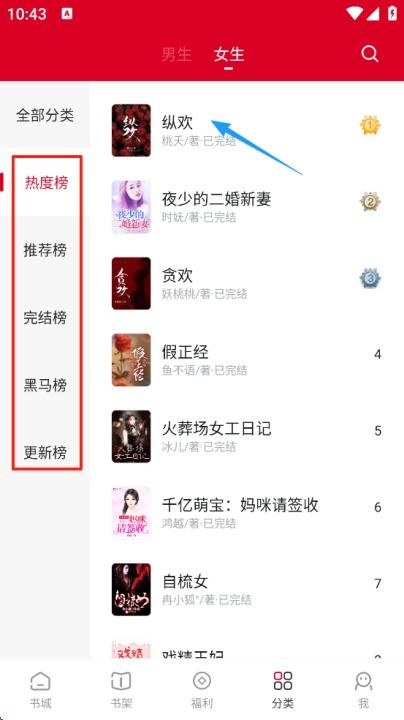 众创众阅app_新闻阅读_第4张_沃德下载站 众创众阅app_https://m.wordpress6.com_新闻阅读_第4张