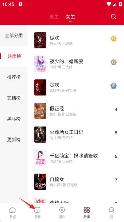 众创众阅app_新闻阅读_第8张_沃德下载站 众创众阅app_https://m.wordpress6.com_新闻阅读_第8张