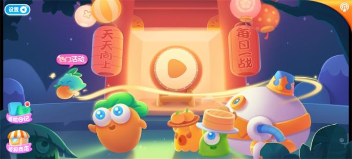 保卫萝卜2下载_https://www.wordpress6.com_策略卡牌_第1张