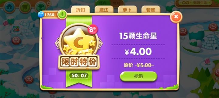 保卫萝卜2下载_https://www.wordpress6.com_策略卡牌_第2张