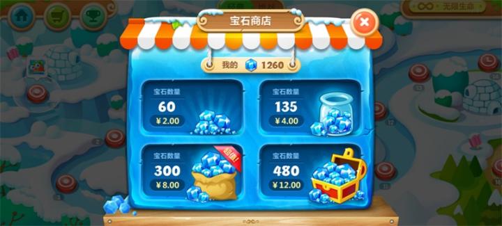 保卫萝卜2下载_https://www.wordpress6.com_策略卡牌_第3张