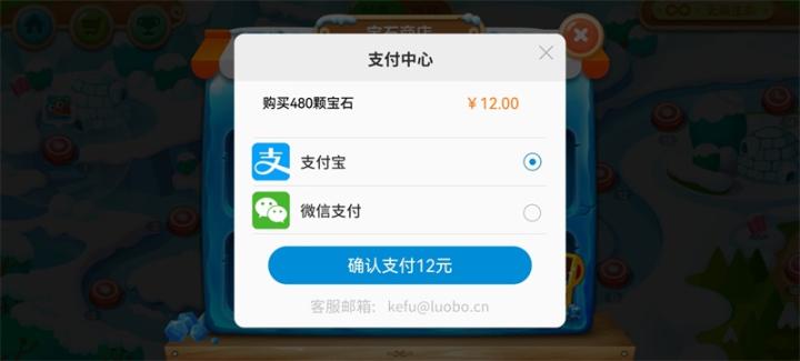保卫萝卜2下载_https://www.wordpress6.com_策略卡牌_第4张