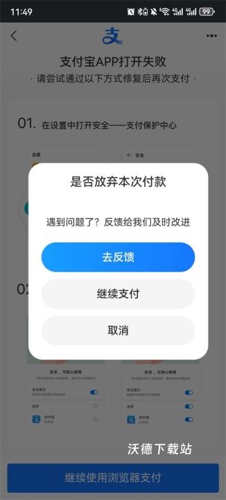 保卫萝卜2下载_https://www.wordpress6.com_策略卡牌_第5张