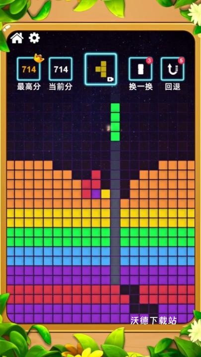 我见缝插针贼溜下载_https://m.wordpress6.com_休闲益智_第1张