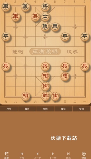 王者象棋下载手机版_棋牌桌游_第2张_沃德下载站 王者象棋下载手机版_https://m.wordpress6.com_棋牌桌游_第2张