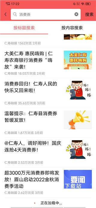 大美仁寿app_生活实用_第3张_沃德下载站 大美仁寿app_https://m.wordpress6.com_生活实用_第3张