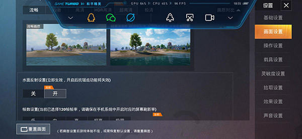 lx画质助手盒子_https://m.wordpress6.com_手游辅助_第1张