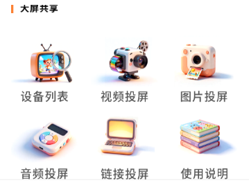 易口播提词器_生活实用_第1张_沃德下载站 易口播提词器_https://m.wordpress6.com_生活实用_第1张