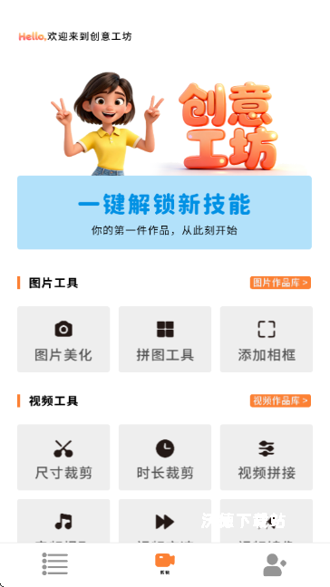 易口播提词器_生活实用_第3张_沃德下载站 易口播提词器_https://m.wordpress6.com_生活实用_第3张
