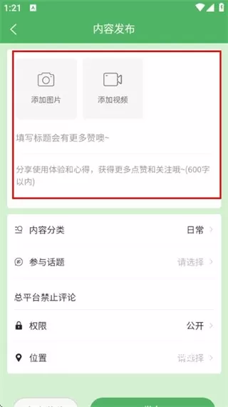 饴粟下载_生活实用_第2张_沃德下载站 饴粟下载_https://www.wordpress6.com_生活实用_第2张