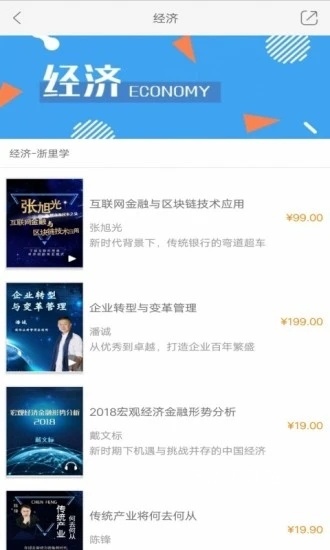 浙里学app_学习教育_第2张_沃德下载站 浙里学app_https://www.wordpress6.com_学习教育_第2张
