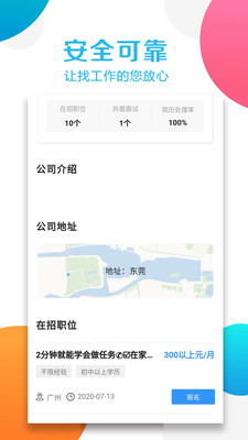 随时兼职_生活实用_第1张_沃德下载站 随时兼职_https://www.wordpress6.com_生活实用_第1张