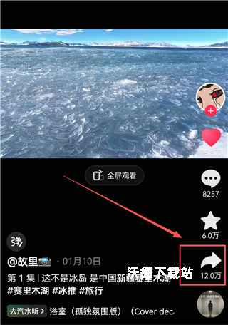 秒速去水印app_影音播放_第1张_沃德下载站 秒速去水印app_https://www.wordpress6.com_影音播放_第1张