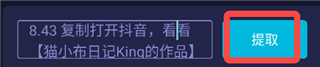 秒速去水印app_影音播放_第4张_沃德下载站 秒速去水印app_https://www.wordpress6.com_影音播放_第4张