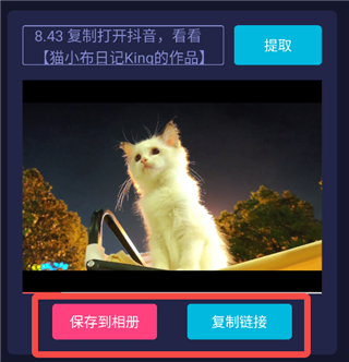 秒速去水印app_影音播放_第5张_沃德下载站 秒速去水印app_https://www.wordpress6.com_影音播放_第5张