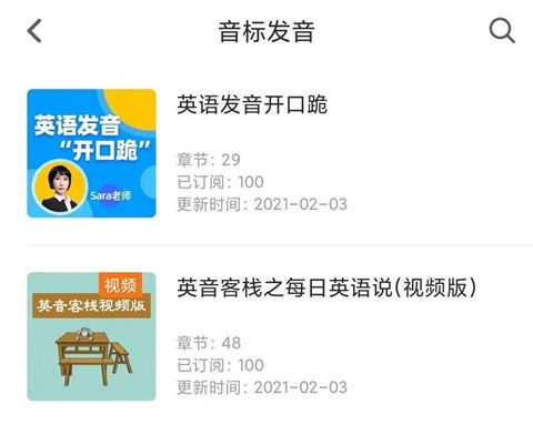 可可英语下载_https://m.wordpress6.com_学习教育_第1张