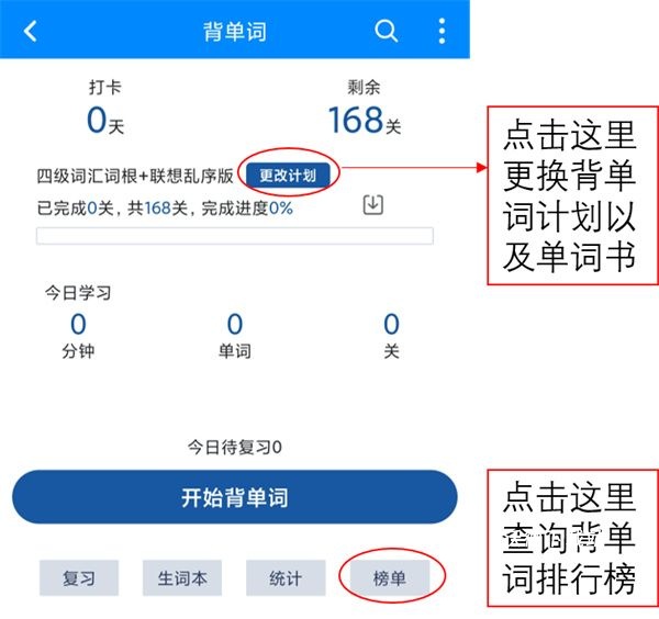 可可英语下载_https://m.wordpress6.com_学习教育_第2张