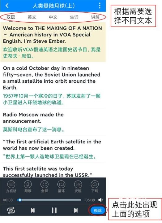 可可英语下载_https://m.wordpress6.com_学习教育_第3张