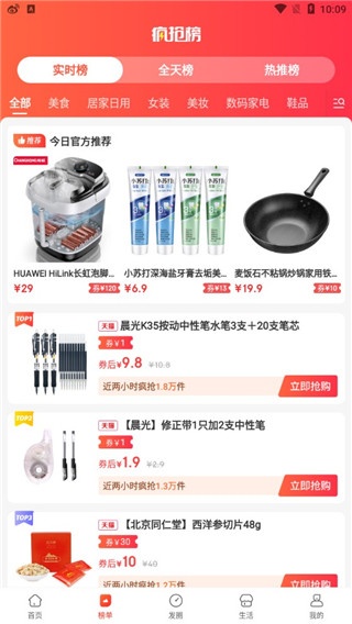 淘无忧下载_https://www.wordpress6.com_出行购物_第2张