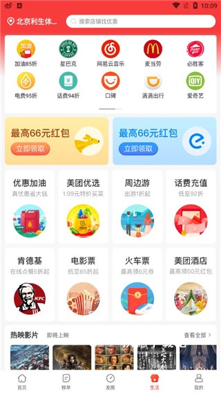 淘无忧下载_https://www.wordpress6.com_出行购物_第4张