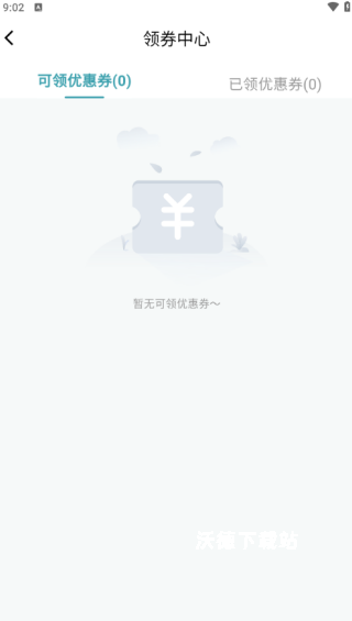 秦草云启_办公商务_第3张_沃德下载站 秦草云启_https://www.wordpress6.com_办公商务_第3张