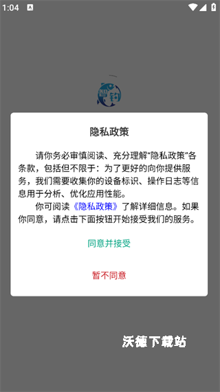 智钓商户端_生活实用_第1张_沃德下载站 智钓商户端_https://m.wordpress6.com_生活实用_第1张