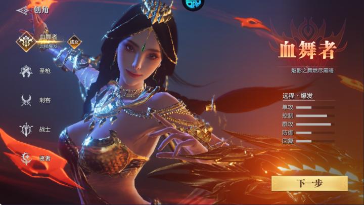 魔之序曲国际版下载_角色扮演_第1张_沃德下载站 魔之序曲国际版下载_https://www.wordpress6.com_角色扮演_第1张