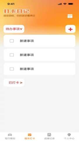 行路安下载_生活实用_第1张_沃德下载站 行路安下载_https://www.wordpress6.com_生活实用_第1张