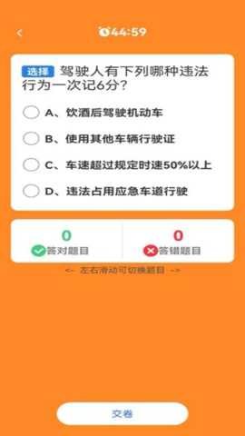 行路安下载_生活实用_第3张_沃德下载站 行路安下载_https://www.wordpress6.com_生活实用_第3张