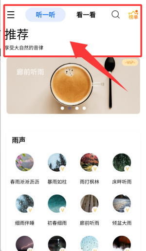 睡眠宝下载_生活实用_第1张_沃德下载站 睡眠宝下载_https://www.wordpress6.com_生活实用_第1张