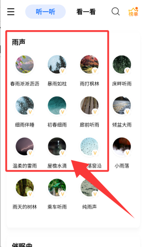 睡眠宝下载_生活实用_第2张_沃德下载站 睡眠宝下载_https://www.wordpress6.com_生活实用_第2张