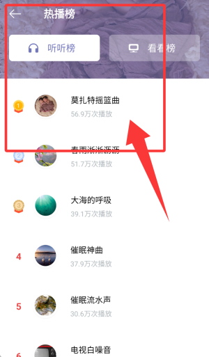 睡眠宝下载_生活实用_第4张_沃德下载站 睡眠宝下载_https://www.wordpress6.com_生活实用_第4张
