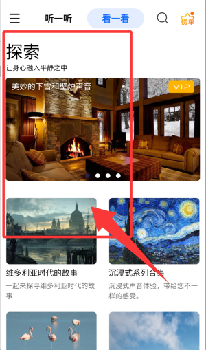睡眠宝下载_生活实用_第3张_沃德下载站 睡眠宝下载_https://www.wordpress6.com_生活实用_第3张