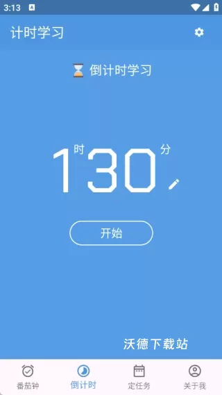 心流番茄钟_生活实用_第3张_沃德下载站 心流番茄钟_https://www.wordpress6.com_生活实用_第3张