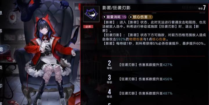 无期迷途怎么升星_游戏攻略_第3张_沃德下载站 无期迷途怎么升星_https://m.wordpress6.com_游戏攻略_第3张
