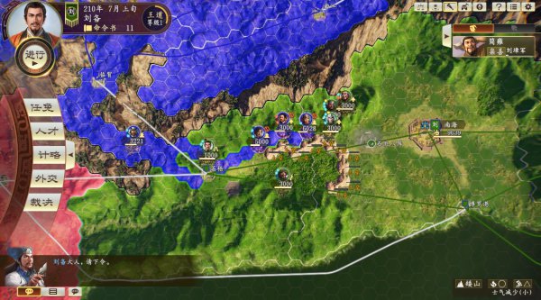 三国志战略版怎么五星武将_游戏攻略_第3张_沃德下载站 三国志战略版怎么五星武将_https://m.wordpress6.com_游戏攻略_第3张