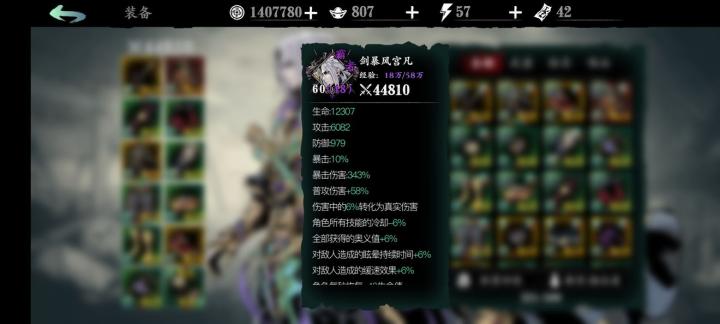 影之刃3魔铸师的戒指怎么获得_游戏攻略_第1张_沃德下载站 影之刃3魔铸师的戒指怎么获得_https://m.wordpress6.com_游戏攻略_第1张