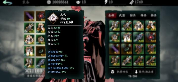 影之刃3魔铸师的戒指怎么获得_游戏攻略_第2张_沃德下载站 影之刃3魔铸师的戒指怎么获得_https://m.wordpress6.com_游戏攻略_第2张