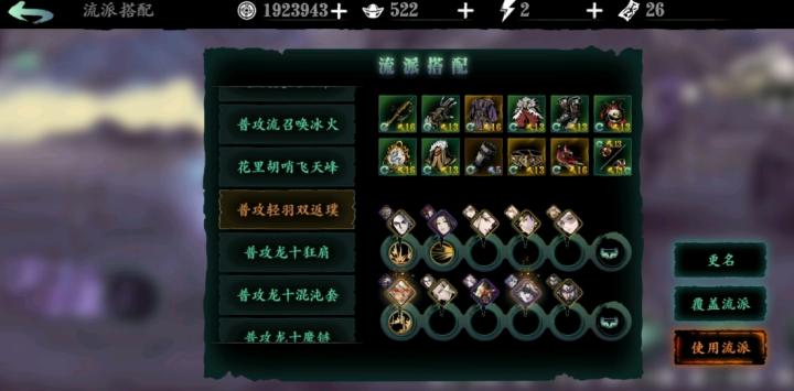 影之刃3魔铸师的戒指怎么获得_游戏攻略_第3张_沃德下载站 影之刃3魔铸师的戒指怎么获得_https://m.wordpress6.com_游戏攻略_第3张