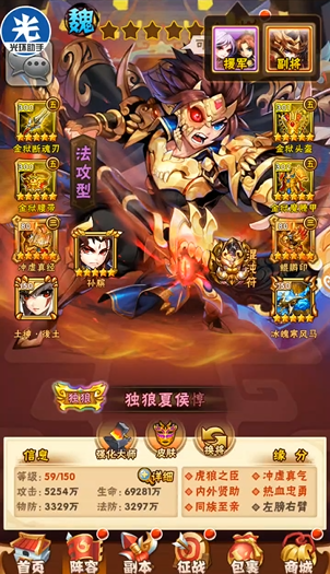 少年三国志孙坚传的耳坠在哪_游戏攻略_第1张_沃德下载站 少年三国志孙坚传的耳坠在哪_https://m.wordpress6.com_游戏攻略_第1张
