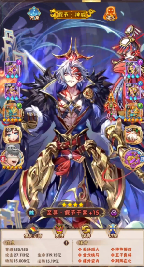 少年三国志孙坚传的耳坠在哪_游戏攻略_第2张_沃德下载站 少年三国志孙坚传的耳坠在哪_https://m.wordpress6.com_游戏攻略_第2张
