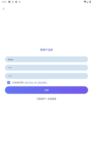 电子表格app手机版_生活实用_第4张_沃德下载站 电子表格app手机版_https://www.wordpress6.com_生活实用_第4张