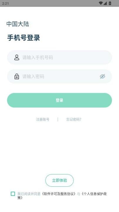 享优乐app_生活实用_第2张_沃德下载站 享优乐app_https://www.wordpress6.com_生活实用_第2张