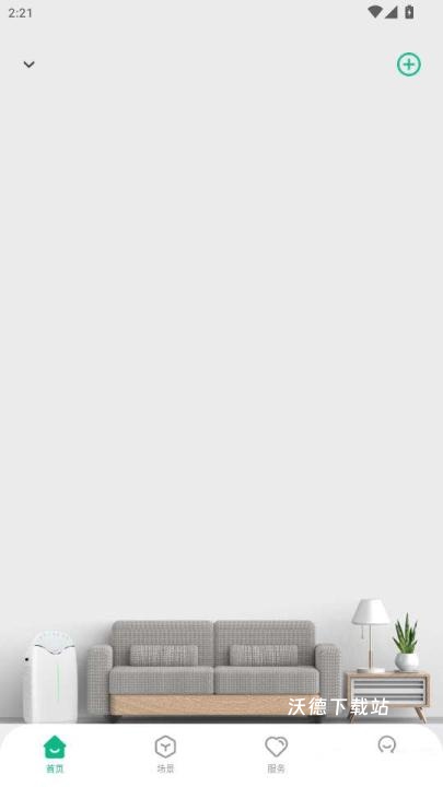 享优乐app_生活实用_第3张_沃德下载站 享优乐app_https://www.wordpress6.com_生活实用_第3张